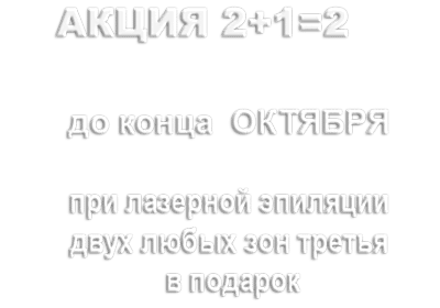 akziiskidkki2-1-21