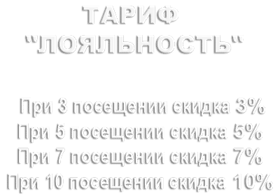 akziiskidkkidr-loyalny